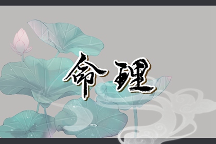 农历阴历查询年|农历日历|农历2026年日历表
