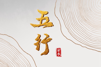 择吉老皇历,老皇历,皇历