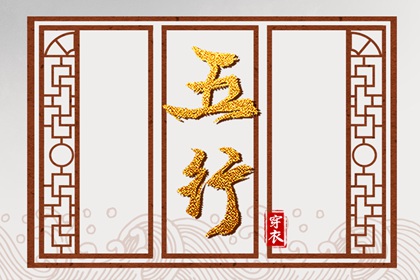 择日子 择吉日查询 择吉老黄历