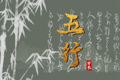 开工黄道吉日 今日农历黄道吉日查询 出行黄道吉日