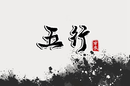 黄道吉日吉时,出行黄道吉日,2026年老黄历黄道吉日